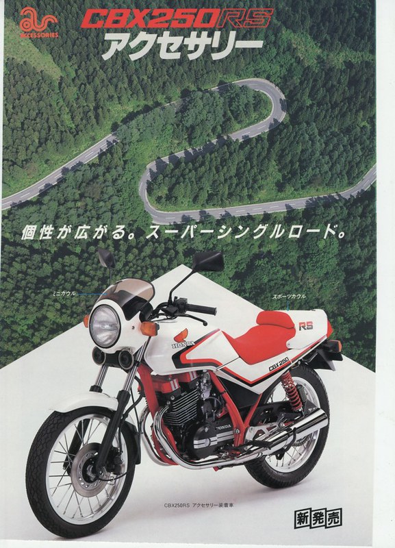 Honda CBX 250 RS, Mark